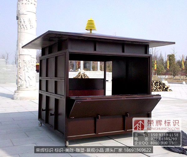 湖北随州炎帝神农故里风景区 售货亭制作